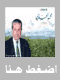 إدراج للتصميم - عينة فلاش 3
